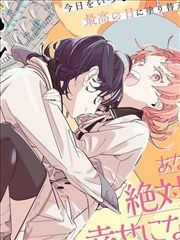 榛果侦探社 海报